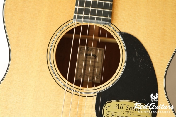 HOM-V100AS/D - Natural